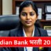 Indian Bank Recruitment 2024 : इंडियन बँक भरती 2024