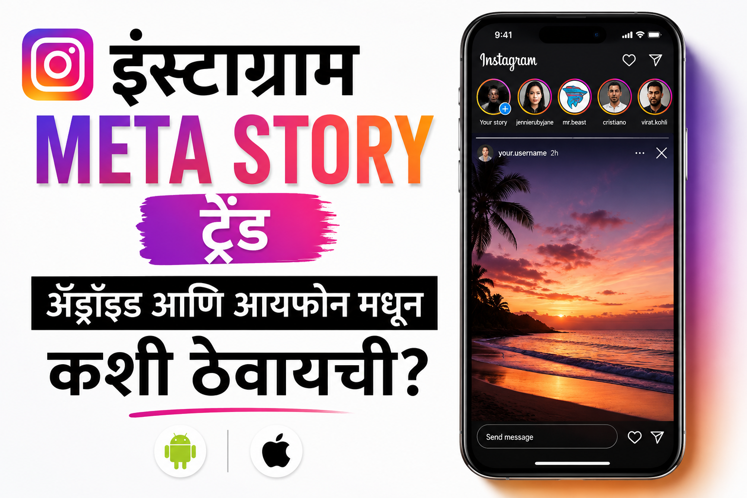 Meta Glass Instagram Story Photo Trick